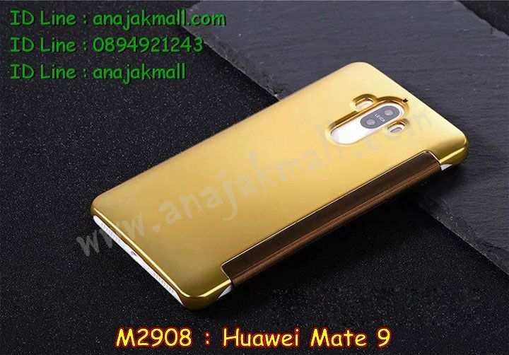 เคส Huawei mate 9,เคสนิ่มการ์ตูนหัวเหว่ย mate 9,รับพิมพ์ลายเคส Huawei mate 9,เคสหนัง Huawei mate 9,เคสไดอารี่ Huawei mate 9,แหวนติดเคส Huawei mate9,เคสโรบอทหัวเหว่ย mate 9,สั่งสกรีนเคส Huawei mate 9,ซองหนังเคสหัวเหว่ย mate 9,สกรีนเคสนูน 3 มิติ Huawei mate 9,เคสกันกระแทกหัวเหว่ย mate 9,เคสอลูมิเนียมสกรีนลายนูน 3 มิติ,เคสพิมพ์ลาย Huawei mate 9,เคสฝาพับ Huawei mate 9,เคสหนังประดับ Huawei mate 9,เคสแข็งประดับ Huawei mate 9,เคสพลาสติกดำหัวเหว่ยเมท 9,สกรีนพลาสติกลายการ์ตูนหัวเหว่ยเมท 9,กรอบยางคริสตัลติดแหวน Huawei mate9,เคสตัวการ์ตูน Huawei mate 9,ฝาพับกระจกเงา Huawei mate 9,เคสซิลิโคนเด็ก Huawei mate 9,เคสสกรีนลาย Huawei mate 9,เคสลายนูน 3D Huawei mate 9,รับทำลายเคสตามสั่ง Huawei mate 9,สั่งพิมพ์ลายเคส Huawei mate 9,เคสยางนูน 3 มิติ Huawei mate 9,พิมพ์ลายเคสนูน Huawei mate 9,เคสยางใส Huawei ascend mate 9,เคสกันกระแทกหัวเหว่ย mate 9,เคสแข็งฟรุ๊งฟริ๊งหัวเหว่ย mate 9,เคสยางคริสตัลติดแหวน Huawei mate9,เคสกันกระแทก Huawei mate 9,บัมเปอร์หัวเหว่ย mate 9,bumper huawei mate 9,ฝาพับแต่งเพชรคริสตัลหัวเหว่ยเมท 9,เคสลายเพชรหัวเหว่ย mate 9,รับพิมพ์ลายเคสยางนิ่มหัวเหว่ย mate 9,เคสโชว์เบอร์หัวเหว่ย,สกรีนเคสยางหัวเหว่ย mate 9,พิมพ์เคสยางการ์ตูนหัวเหว่ย mate 9,เคสยางนิ่มลายการ์ตูนหัวเหว่ย mate 9,ทำลายเคสหัวเหว่ย mate 9,เคสยางหูกระต่าย Huawei mate 9,เคส 2 ชั้น หัวเหว่ย mate 9,เคสอลูมิเนียม Huawei mate 9,เคสฝาพับคริสตัลหัวเหว่ยเมท 9,เคสอลูมิเนียมสกรีนลาย Huawei mate 9,กรอบยางคริสตัลติดแหวน Huawei mate9,เคสแข็งลายการ์ตูน Huawei mate 9,กรอบฝาพับเงากระจก Huawei mate 9,เคสนิ่มพิมพ์ลาย Huawei mate 9,เคสซิลิโคน Huawei mate 9,เคสยางฝาพับหัวเว่ย mate 9,เคสยางมีหู Huawei mate 9,เคสประดับ Huawei mate 9,เคสปั้มเปอร์ Huawei mate 9,เคสตกแต่งเพชร Huawei ascend mate 9,เคสขอบอลูมิเนียมหัวเหว่ย mate 9,เคสแข็งคริสตัล Huawei mate 9,เคสฟรุ้งฟริ้ง Huawei mate 9,เคสฝาพับคริสตัล Huawei mate 9